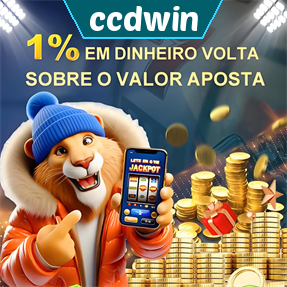 ccdwin Rebate